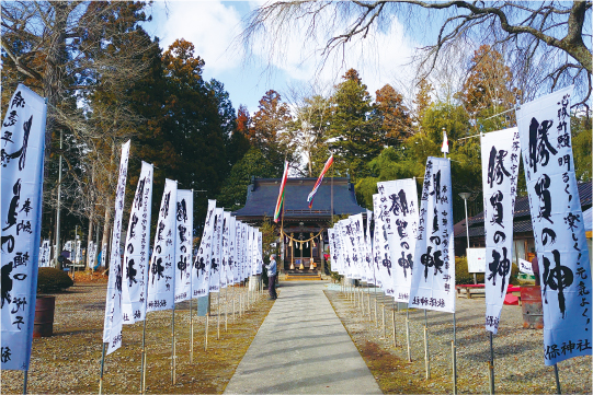 神社のぼり旗