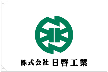 企業旗