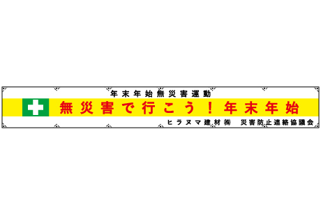 企業幕